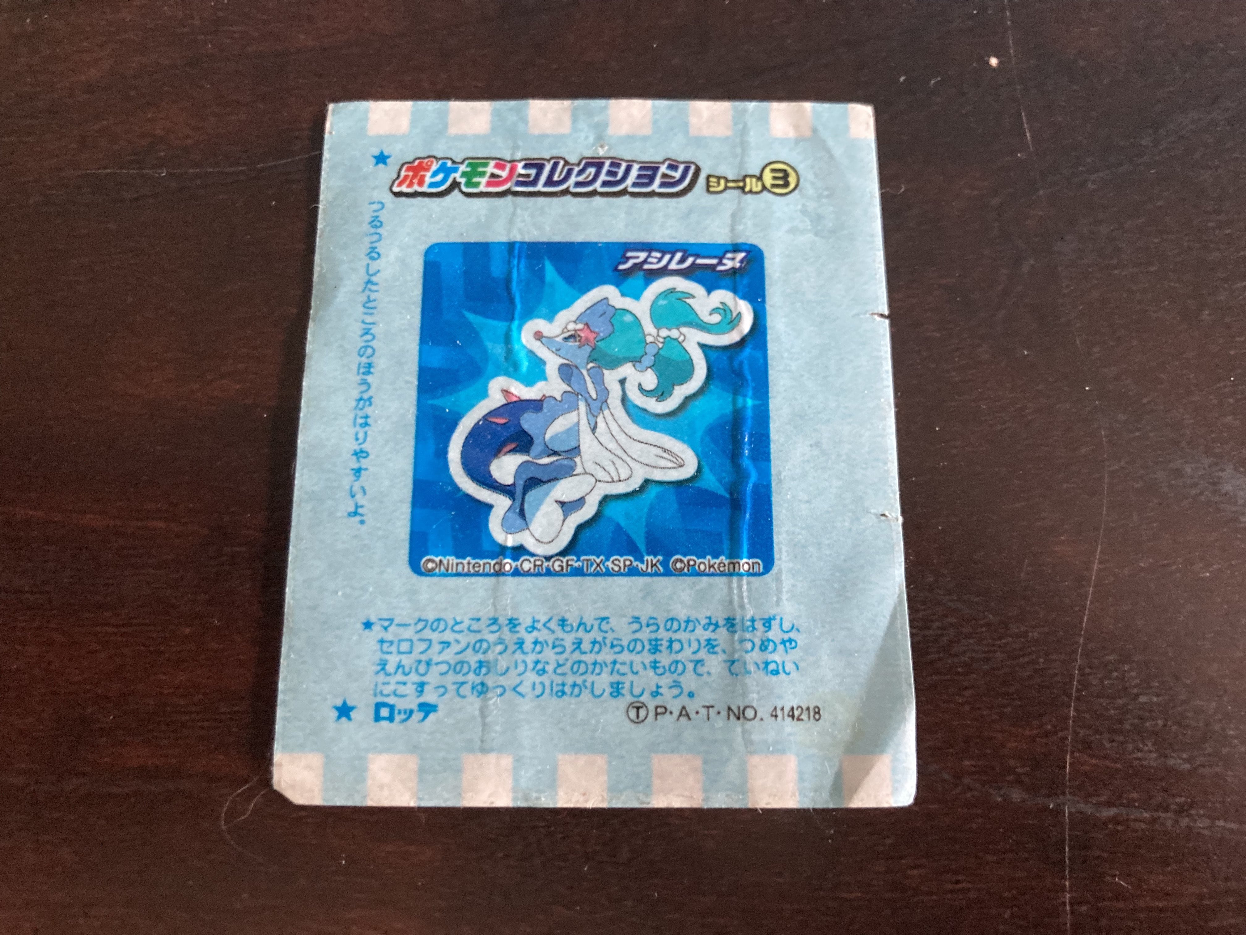 Loose piece of paper with Primarina on it